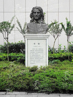 牛顿