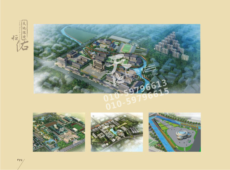 包含:营区文化建设|校园文化建设|政治文化建设|院史馆365bet体育开户网址_365体育投注怎么玩_365bet体育开户与建设|部队史馆365bet体育开户网址_365体育投注怎么玩_365bet体育开户与建设|元帅雕像|英模雕像|军事家雕像|科学家雕像|文学家雕像|等名人雕塑|主题雕塑|景观雕塑|小品雕塑|元帅雕像|英模雕像|浮雕墙|影壁墙|文化墙|文化长廊|主题文化长廊|文化广场|文化休闲亭;室内外标识导视系统|路牌|指示牌;特色宣传栏|特色灯箱等