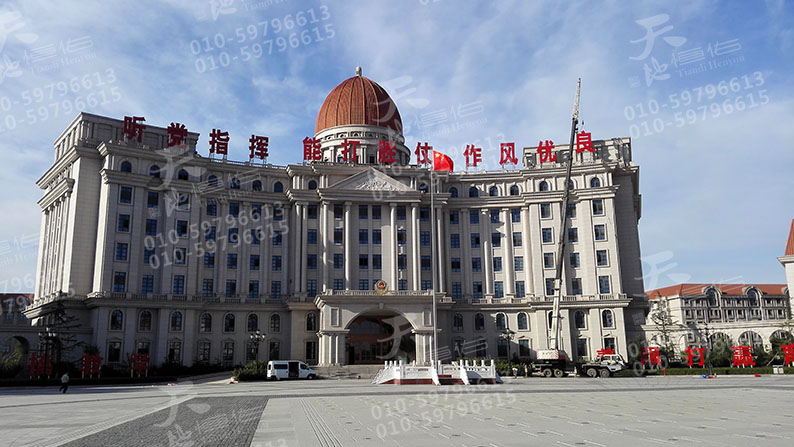 营区文化建设|强军标语|标语大字|楼顶大字|发光大字 - 公司